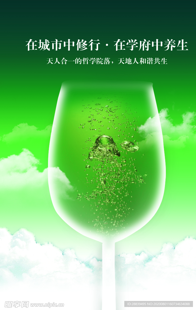 红酒杯