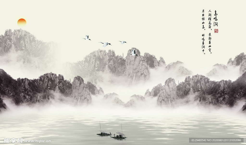 山水画 水墨山水画 意境山水画
