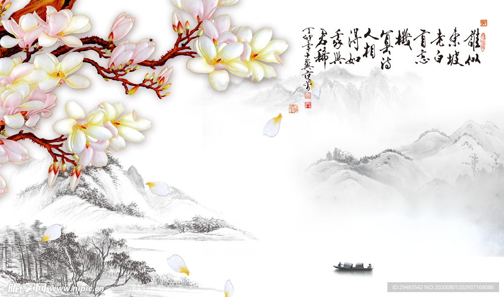 山水画 水墨山水画 意境山水画
