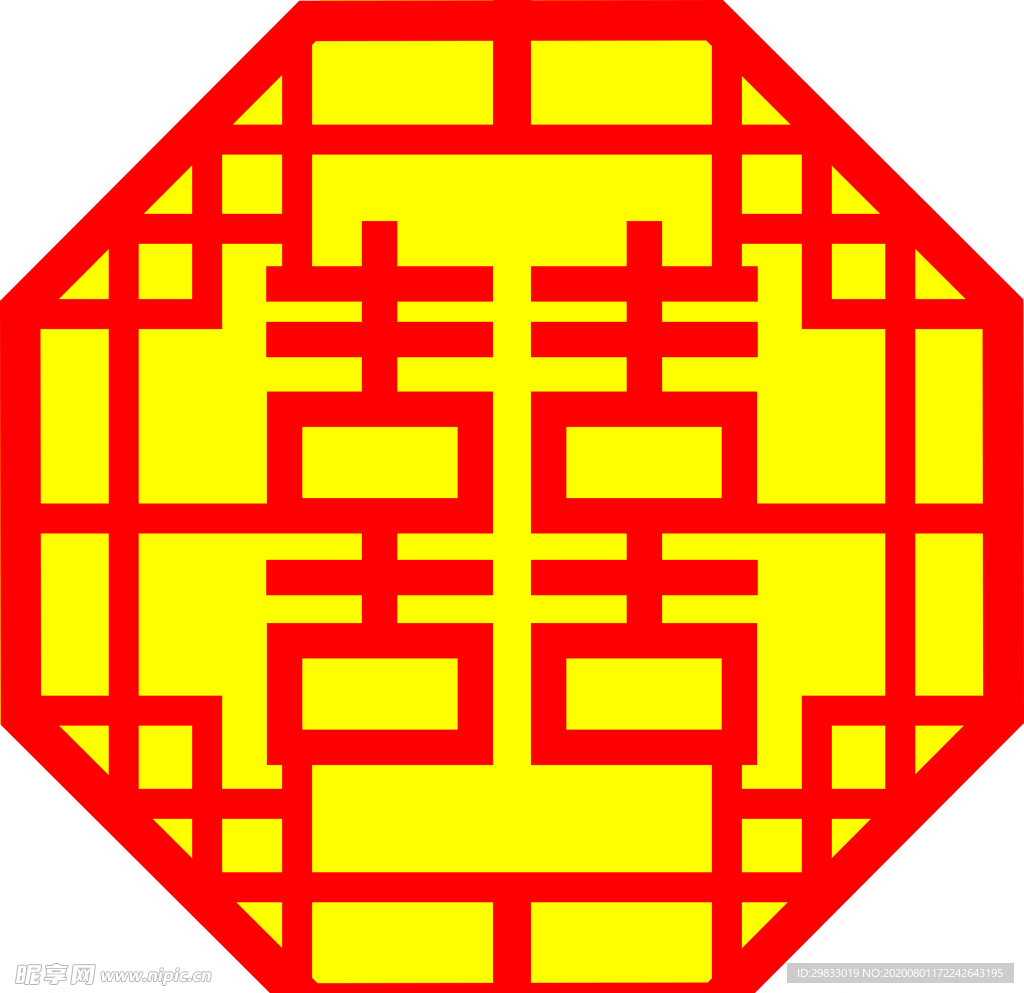 矢量囍