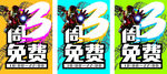 网吧