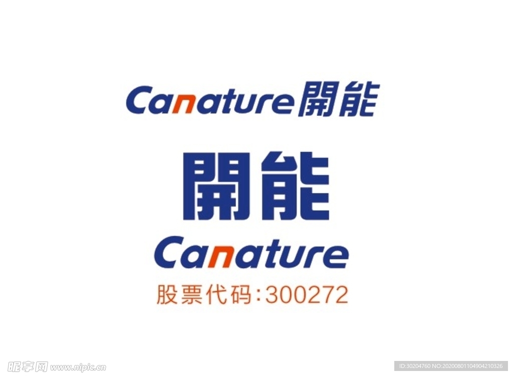 開能设计图__企业LOGO标志_标志图标_设计图库_昵图网