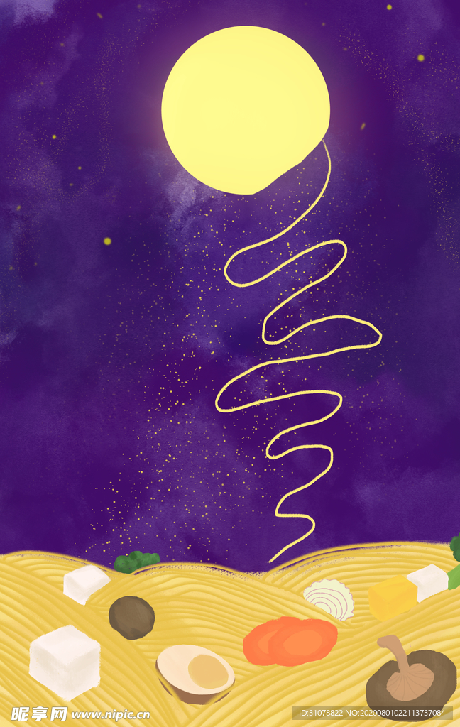 七夕情人节创意插画