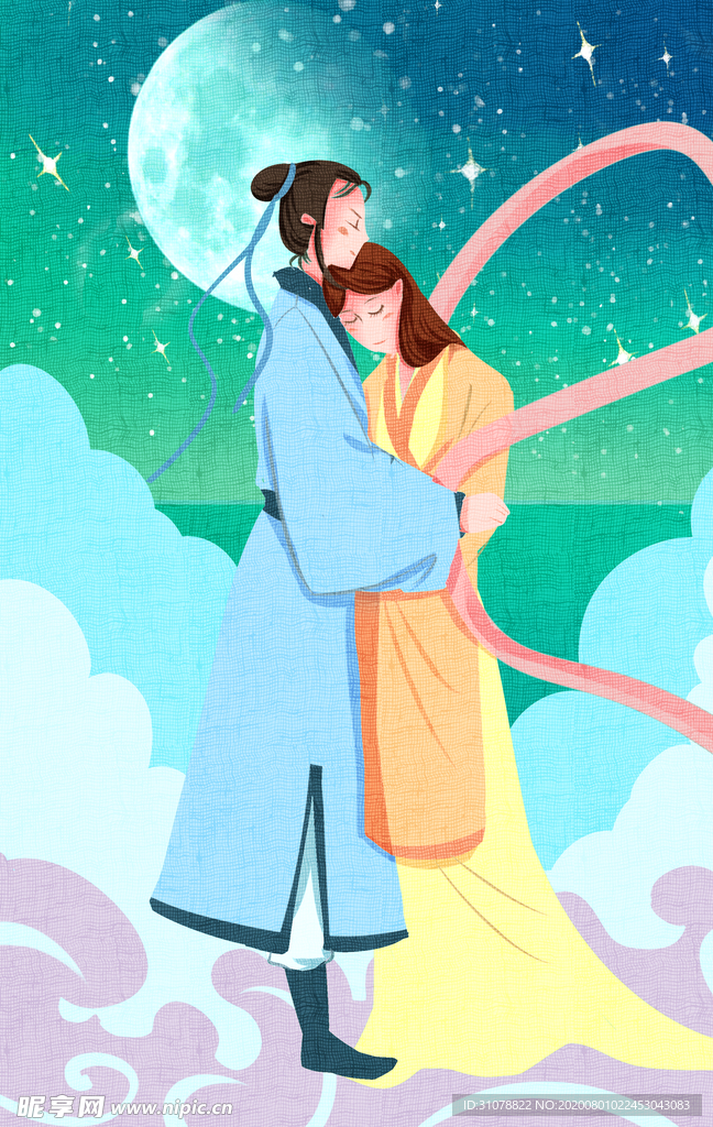 七夕情人节创意插画