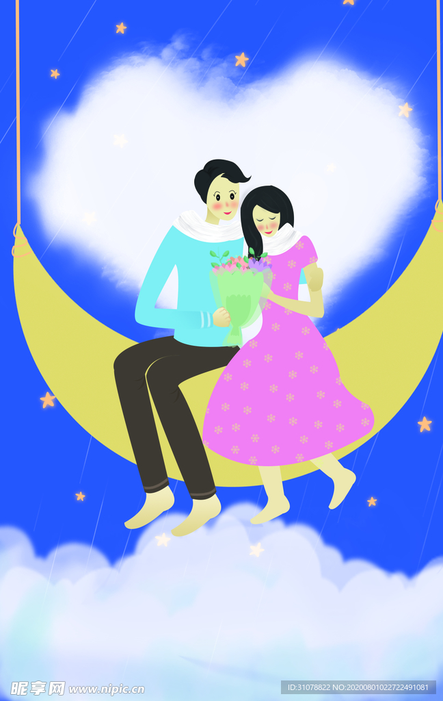 七夕情人节创意插画