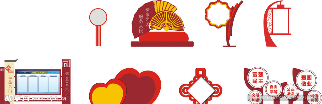 造型牌