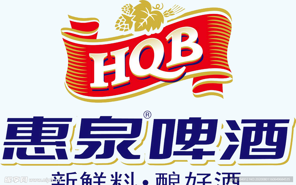 惠泉啤酒LOGO