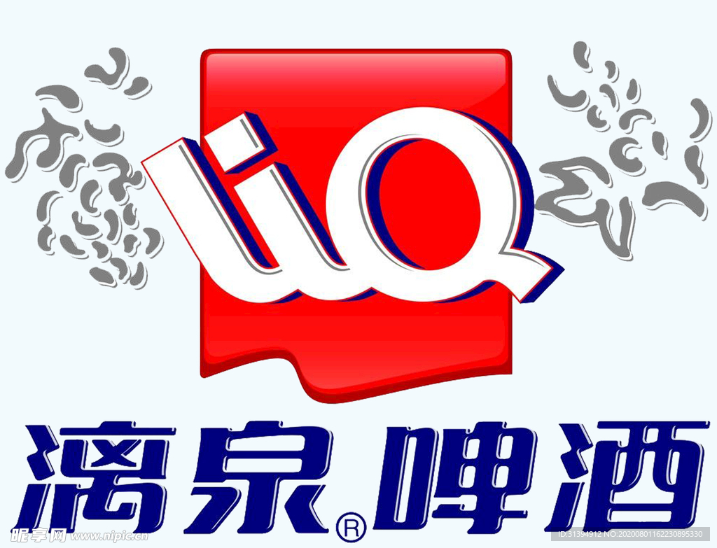 漓泉啤酒LOGO