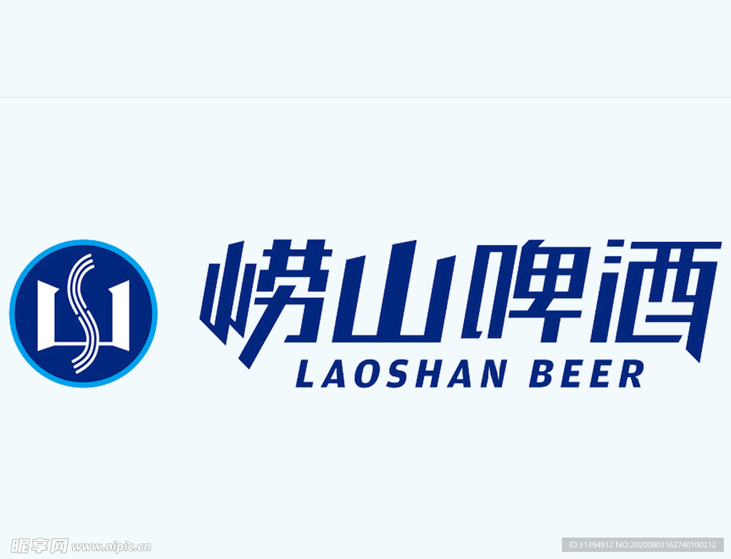 崂山啤酒LOGO