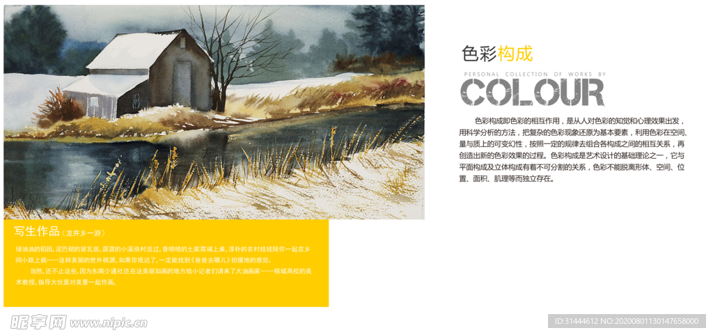 个人毕业作品集画册