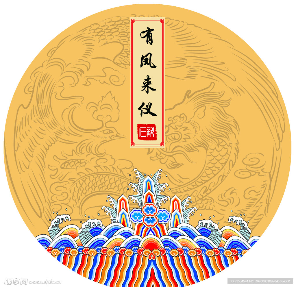 宫廷风国潮扇面