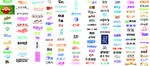 中文艺术字