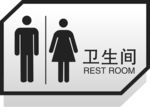 卫生间