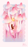 粉色梦幻蘑菇