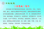 糖尿病