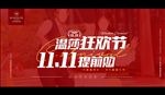 影楼海报设计