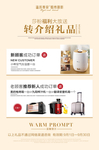 影楼海报设计
