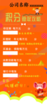 金融