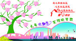 心愿树