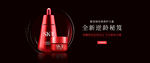 化妆品Banner