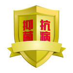金色盾牌