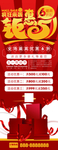 五一钜惠