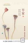 八月你好