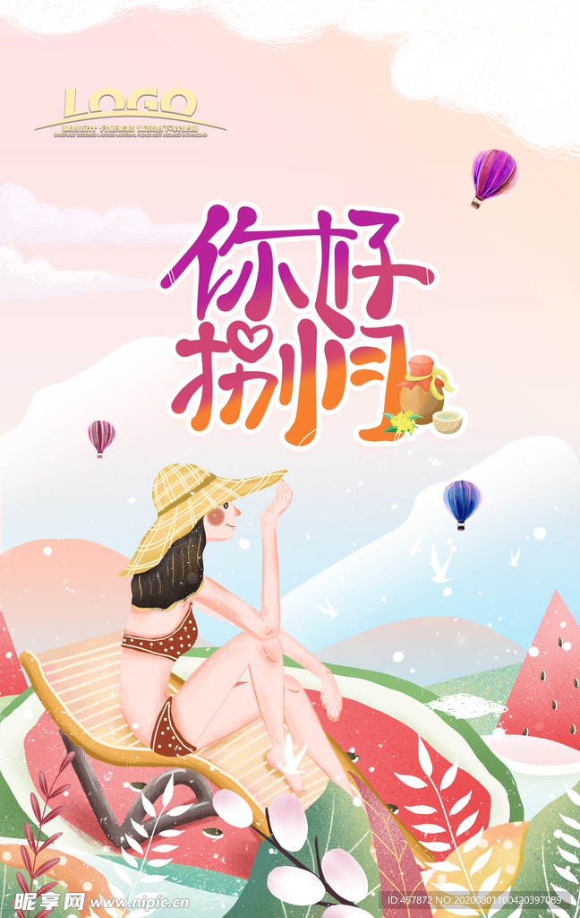 简约 创意 八月 你好  宣传