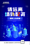 远离场外配资