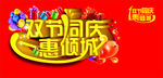 同庆