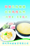饮食修养