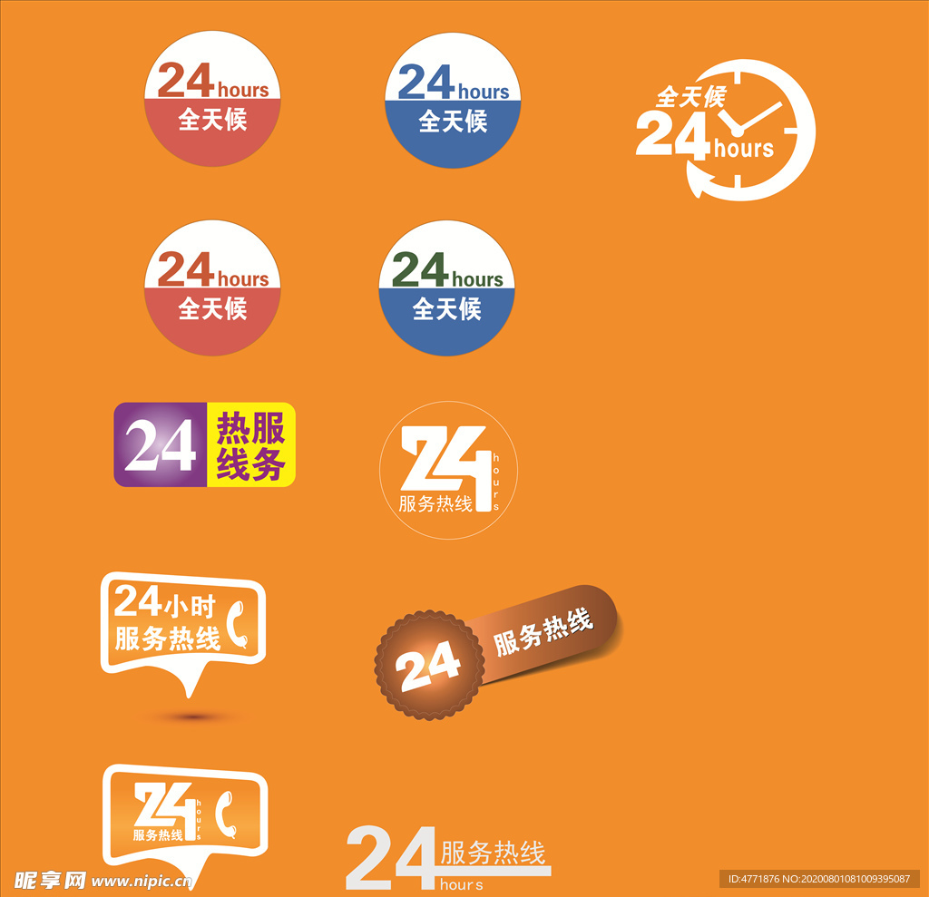 24小时链接全球期货交易中心
