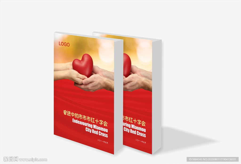 红十字会封面 封面 血站封面