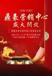 中式单张