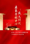 中式单张