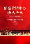 中式单张