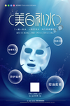 美白