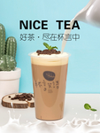 奶茶