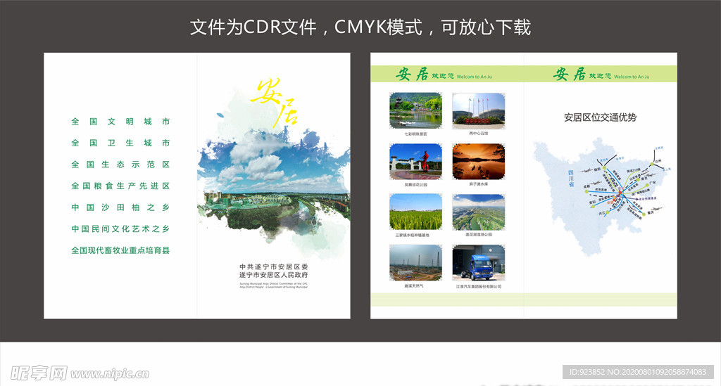 简介