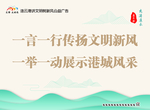 公益广告