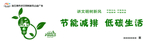公益广告