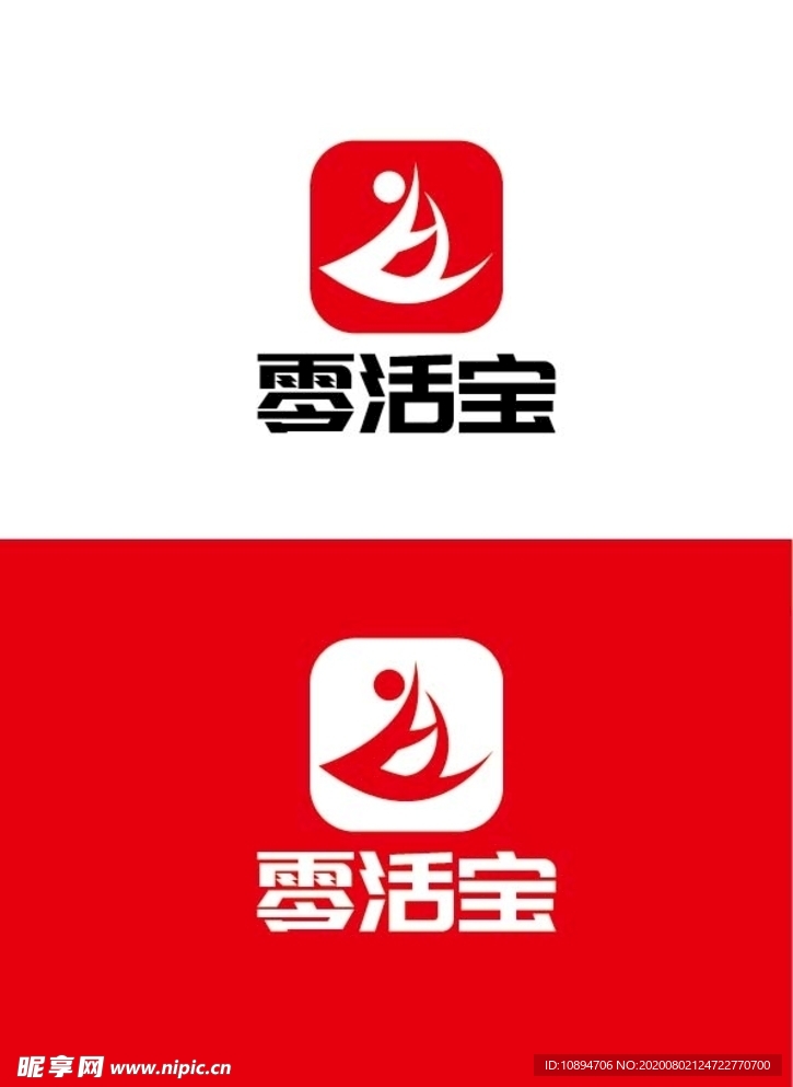 软件标识设计