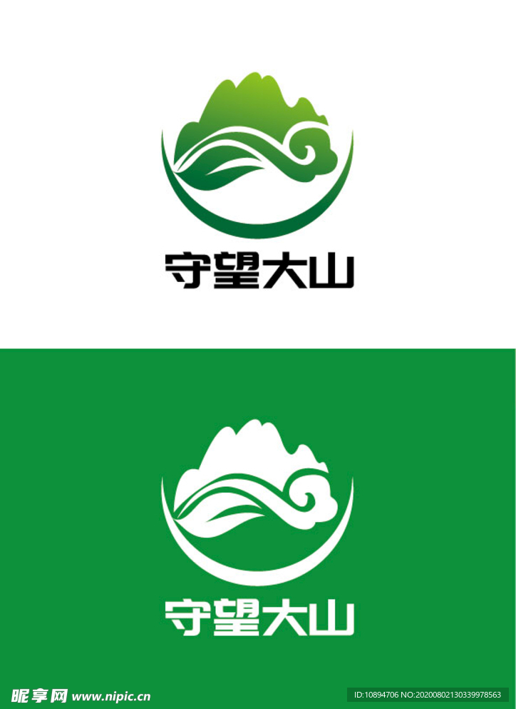 景区标识设计
