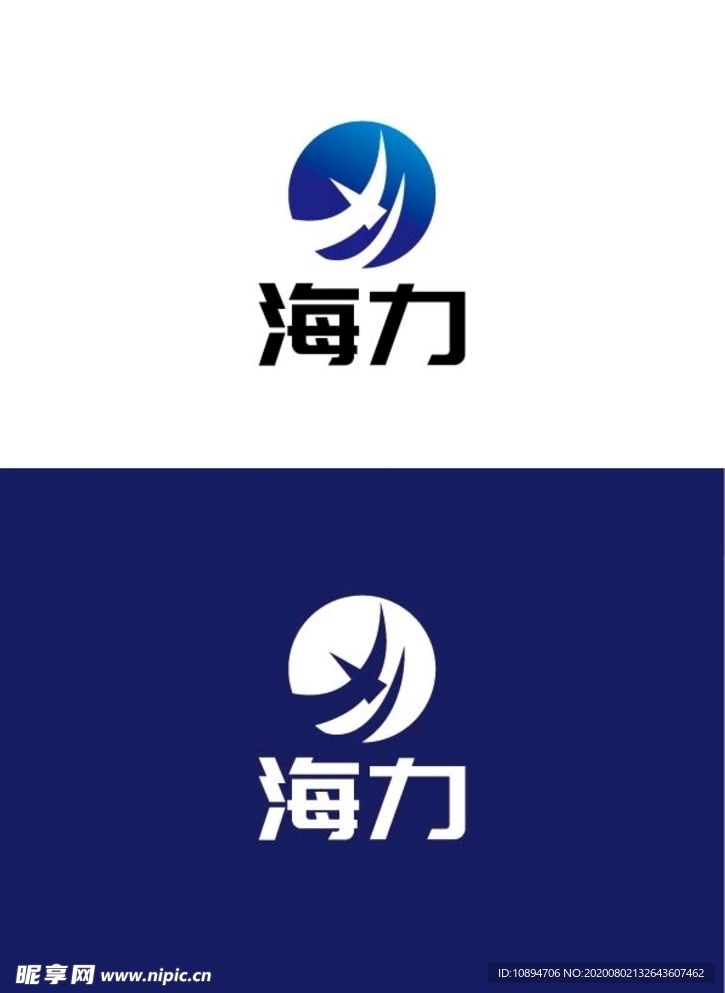工业标识设计