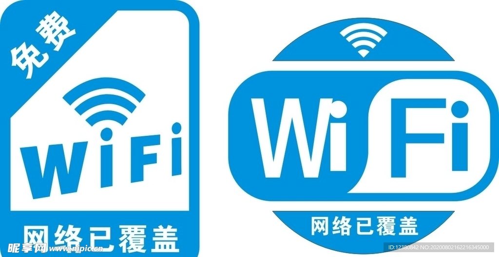 wifi密码