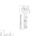 科室牌