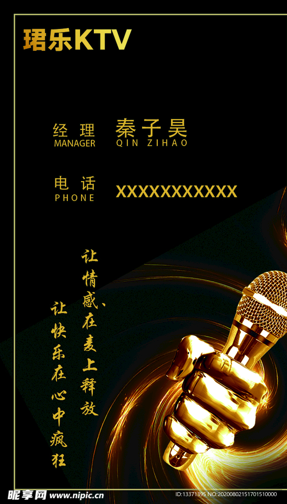 名片设计正面