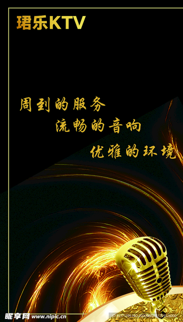 名片 设计