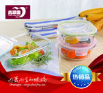 青苹果超市 热销品