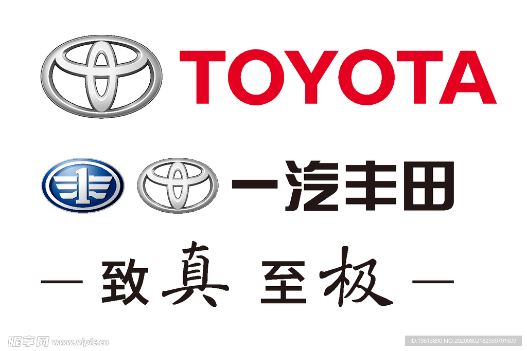 丰田标志logo